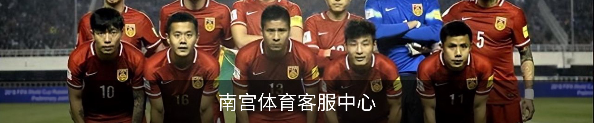 南宫体育客服中心